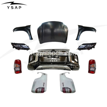 15-19 ทริตันอัพเกรดเป็น 2020 Triton L200 Kit